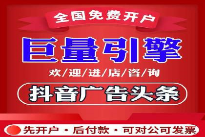 竞价开户流程优化：案例分享